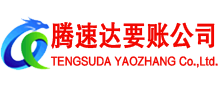 来凤要债公司