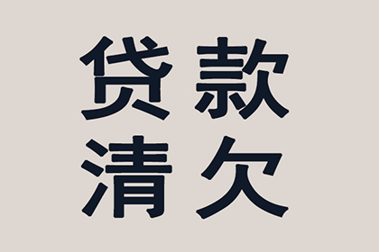 遗产继承与债务偿还问题